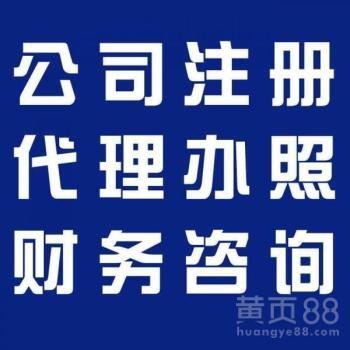 隨州財務咨詢 助力企業穩健發展，優化財稅管理新路徑